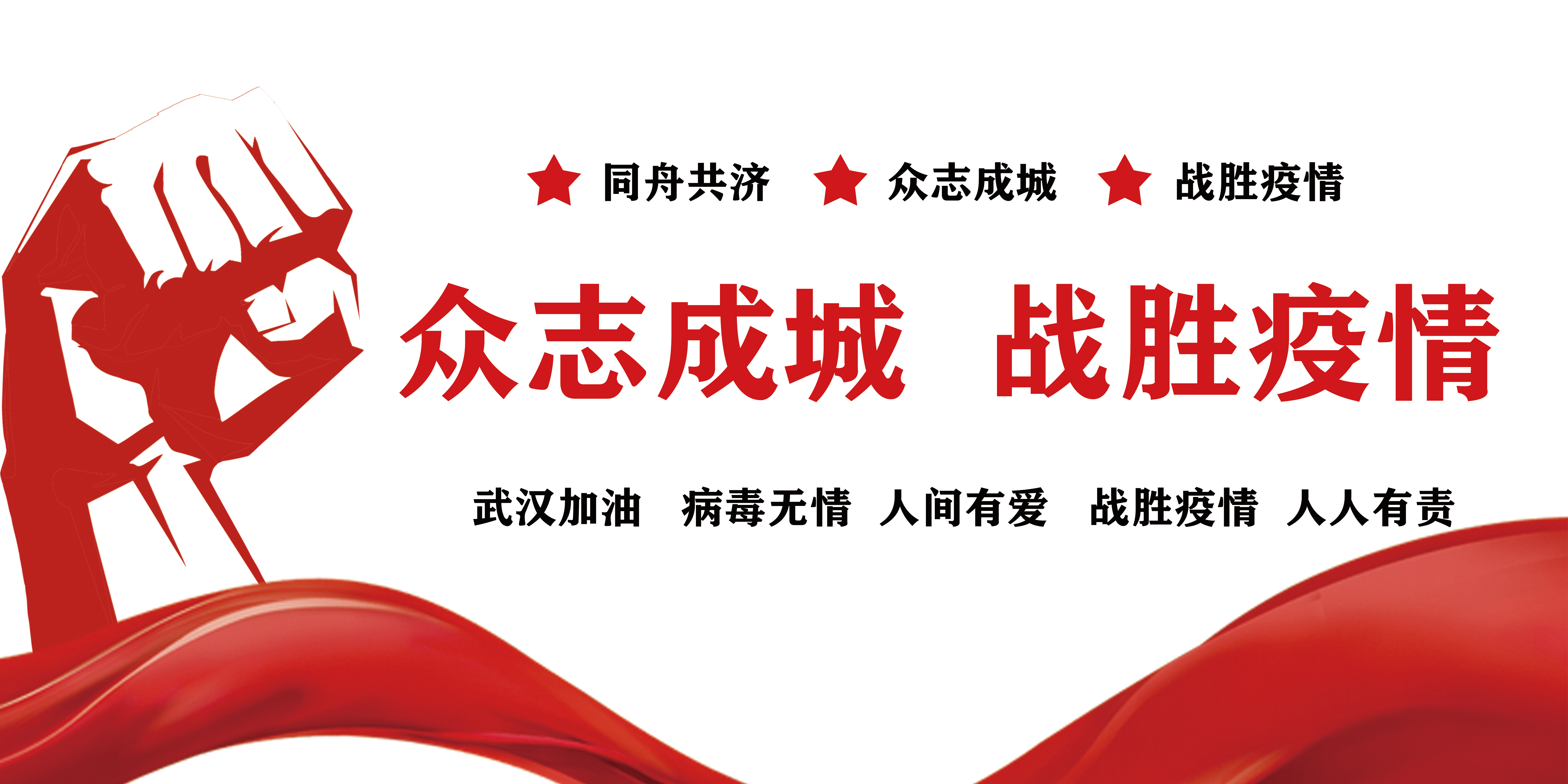 戰(zhàn)疫情，拓市場(chǎng)，抓開發(fā)