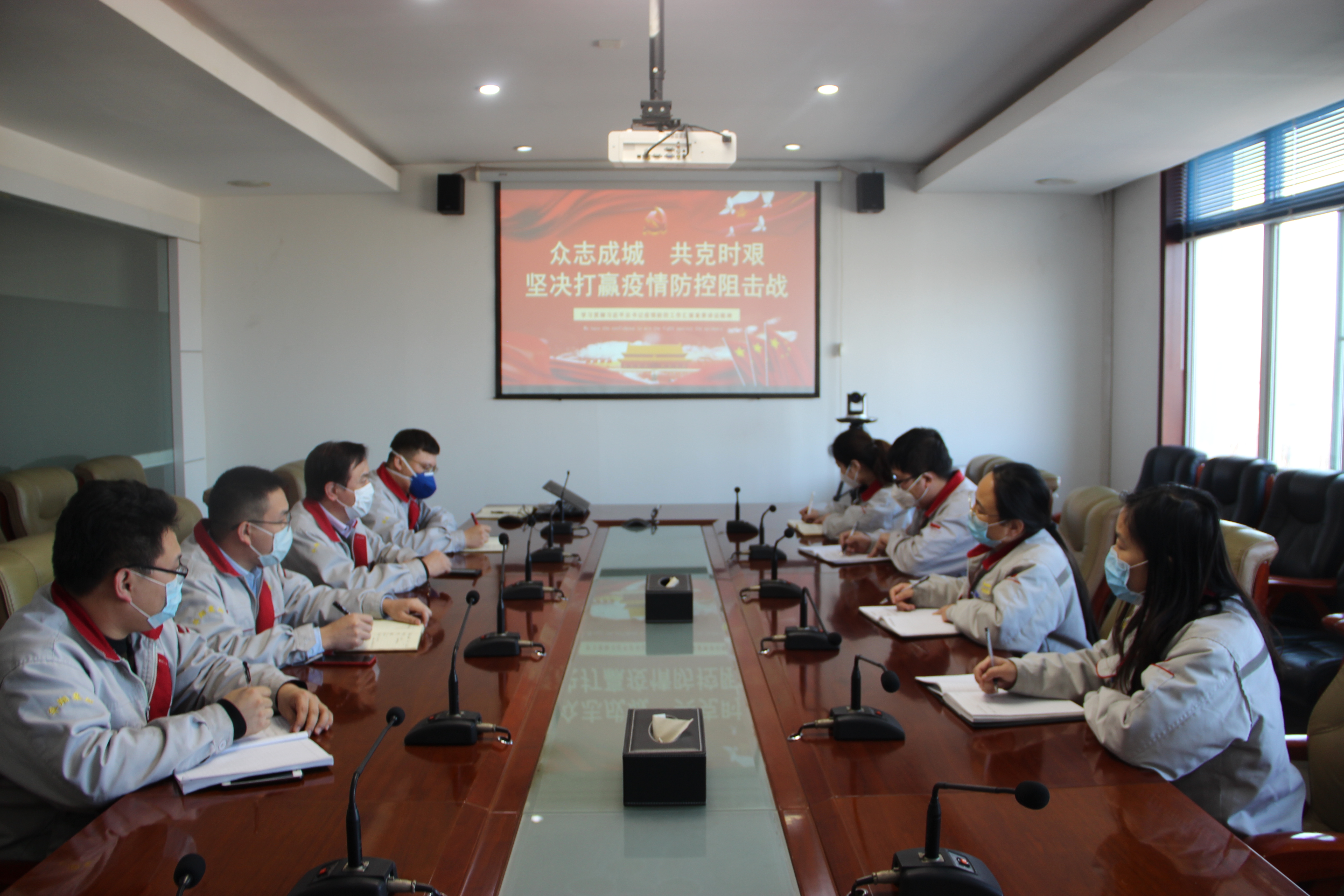 落實總裁疫情防控指示，監(jiān)察中心在行動！