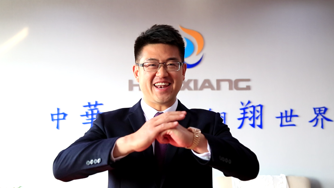 華翔集團總裁攜全體員工給您拜年了！