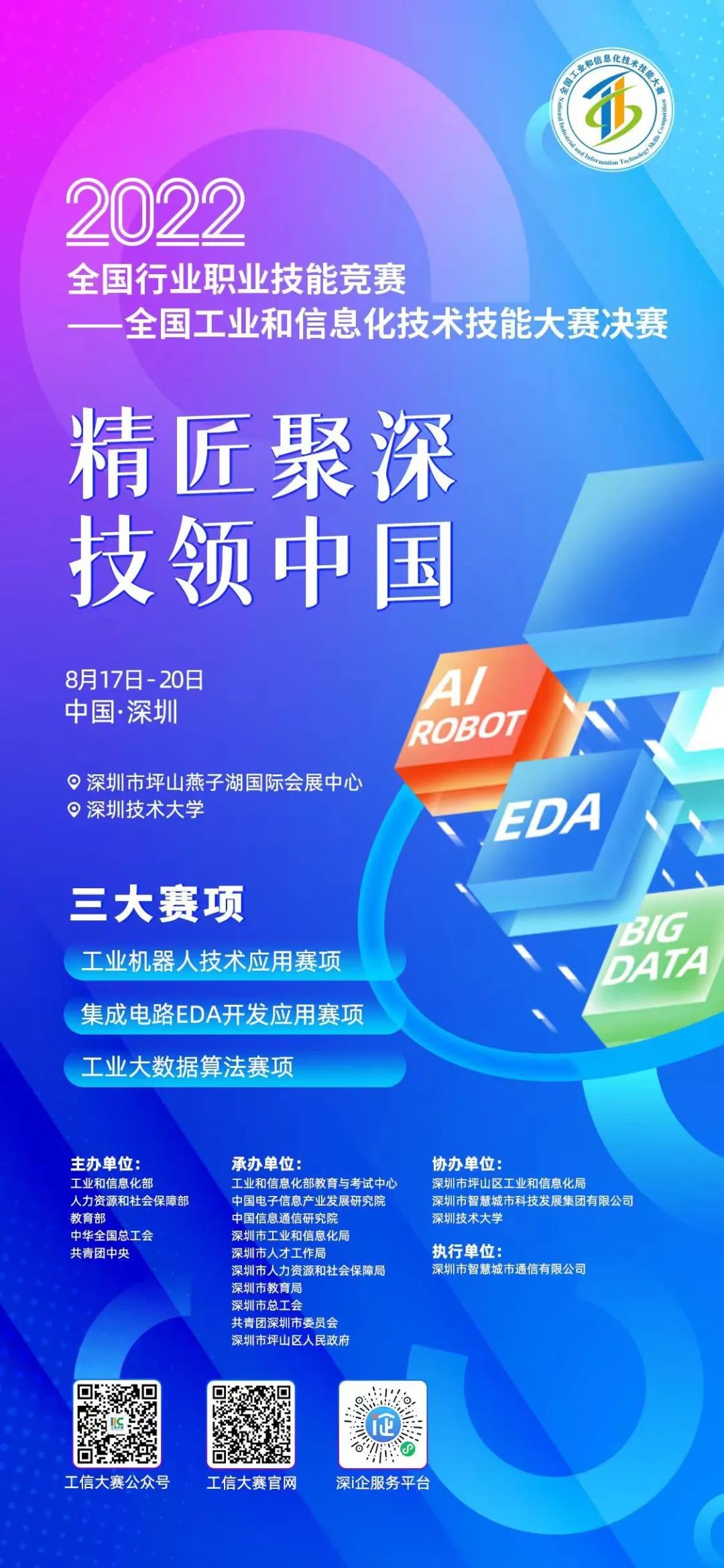 微信圖片_20220818122358.jpg 微信圖片_20220818122358.jpg